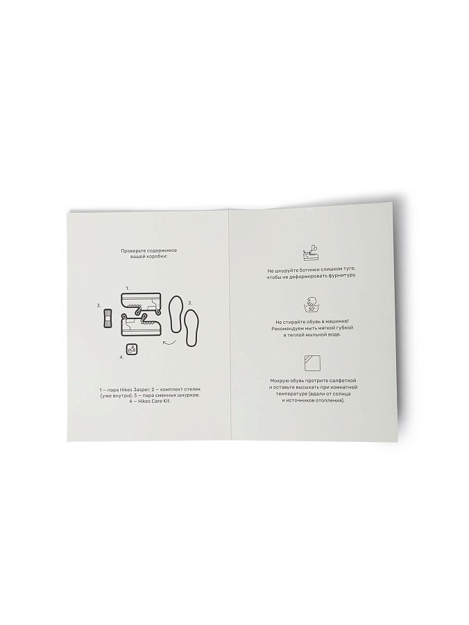 Ботинки Hikes Jasper Carob Tree